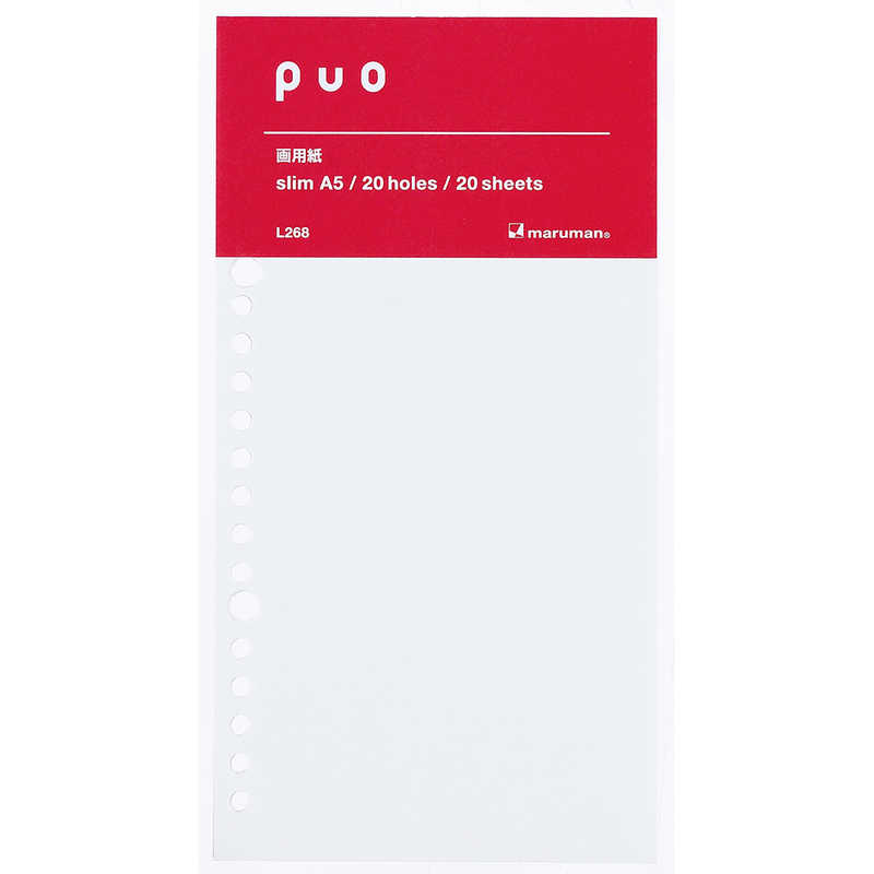 マルマン スリムa5 ルｰズリｰフ Puo 画用紙リｰフ 無地 L268 Elearning Minmba Com