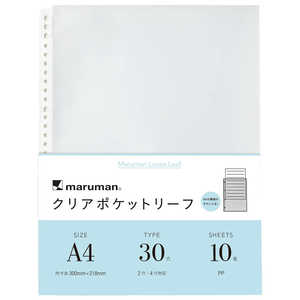 maruman　マルマン A4 クリアポケットリーフ 10枚 L460A