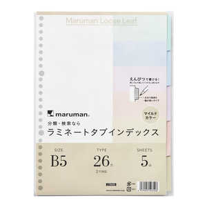 maruman マルマン ラミネートタブインデックス マイルドカラー B5 5山 LT5035 maruman マルマン ラミネートタブインデックス マイルドカラー B5 5山 LT5035