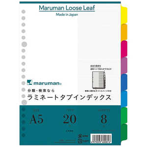 maruman　マルマン ラミネートタブインデックス A5 8山 LT6008