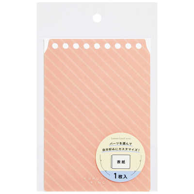 maruman マルマン くるっとリング ミニサイズ 表紙ストライプ コーラル