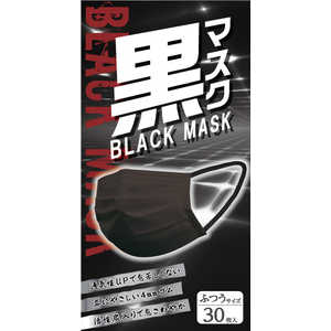 ケアファスト 黒マスク ふつうサイズ 30枚 