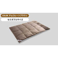 モリリン 寝具の商品一覧 | 家電通販のコジマネット - 全品代引き
