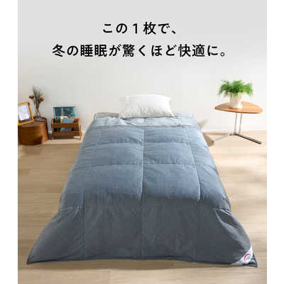 モリリン 掛け布団 モリリン】わた入りカバー＊ガーゼ肌掛け布団*トリプルリッチ凄