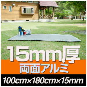 ユーザー 極厚15mmマット1000 U-P930