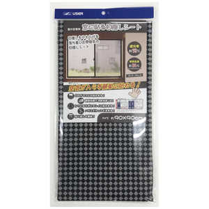 ユーザー 窓目隠しシート ディア ブラック U-Q824