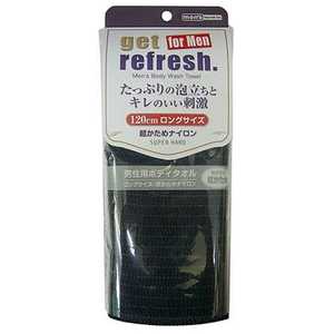 ヨコズナ 男性用ボディタオル ナイロン スーパーハード ヨコズナ 男性用ボディタオル ナイロン スーパーハード