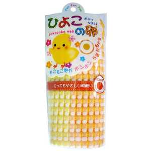 ヨコズナ ひよこの卵 ボディタオルY 