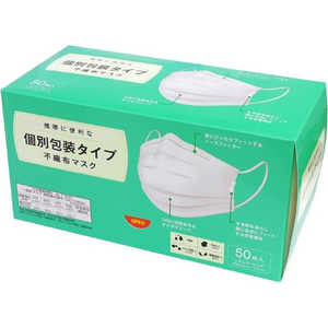 横井定 日本マスク 個別包装不織布マスク レギュラー 50枚入 BOX 
