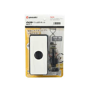矢崎化工 イレクタ-つっぱりキット EKIT1 矢崎化工 イレクタ-つっぱりキット EKIT1