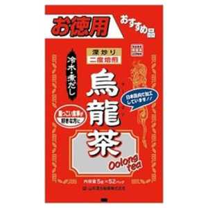 山本漢方 お徳用烏龍茶 5g×52H 5gx52袋 トクヨウウーロンチャ