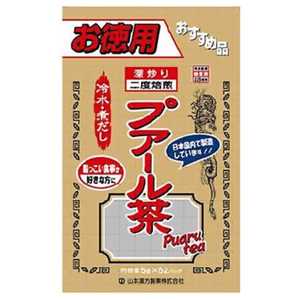 山本漢方 お徳用プーアル茶 5g×52H