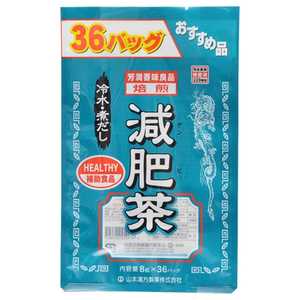 山本漢方 お徳用減肥茶 8g×36H 山本漢方 お徳用減肥茶 8g×36H