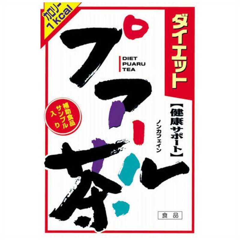 山本漢方 最高級のスーパー 【SALE／101%OFF】 ダイエットプアール茶 8g×24包
