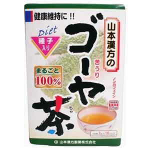 山本漢方 ゴーヤ茶100% 3g×16袋 ゴーヤチャ100パーセント