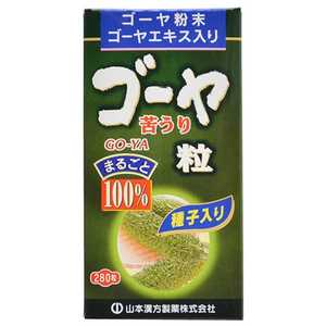 山本漢方 ゴーヤ粒100% 280粒 山本漢方 ゴーヤ粒100% 280粒