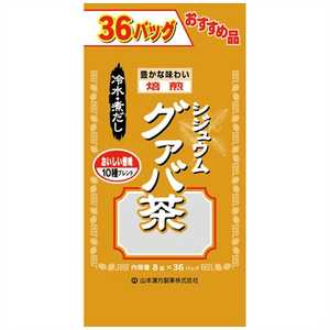 山本漢方製薬 お徳用 グァバ茶 8g×36包