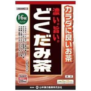 山本漢方 濃い旨いどくだみ茶8g×24パック 8gx24H コイドクダミチャ