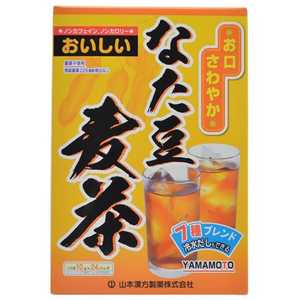 山本漢方 なた豆麦茶 24H ナタマメムギチャ24H