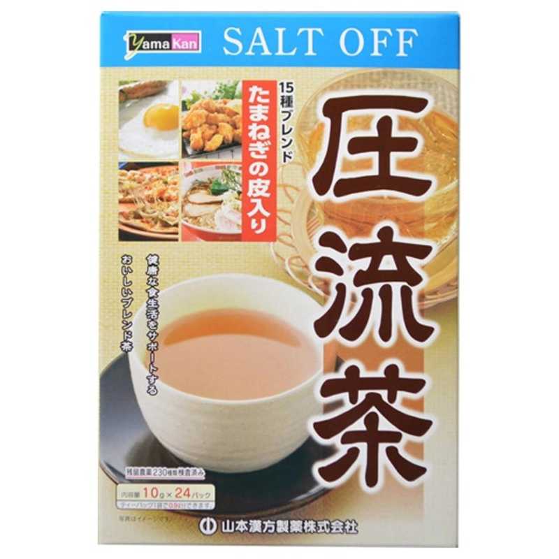山本漢方 山本漢方 圧流茶(10g×24パック)  