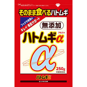 山本漢方 ハトムギα 山本漢方 ハトムギα