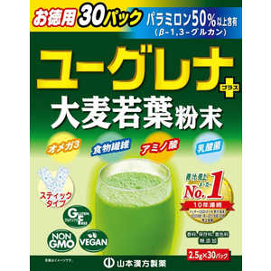 山本漢方 ユーグレナプラス大麦若葉粉末 2.5g×30包 山本漢方 ユーグレナプラス大麦若葉粉末 2.5g×30包