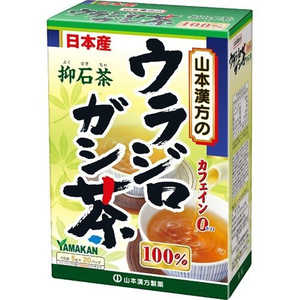 山本漢方 ウラジロガシ茶100%5g*20H 