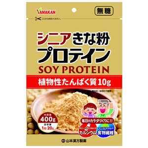 山本漢方 シニアきな粉プロテイン400g 山本漢方 シニアきな粉プロテイン400g