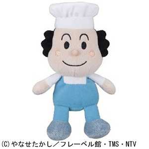 セガトイズ プリちぃビーンズSPlus バタコ プリチィビーンズバタコ セガトイズ プリちぃビーンズSPlus バタコ プリチィビーンズバタコ