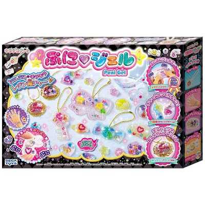 ぷに子さん専用 付録）にこにこ、ぷんとあそぼうニャーニャーなくねこちゃんにん