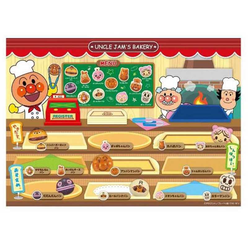 セガトイズ それいけ アンパンマン いらっしゃいませ ジャムおじさんのやきたてパン工場なかよしパンセットdx の通販 カテゴリ おもちゃ セガトイズ 家電通販のコジマネット 全品代引き手数料無料
