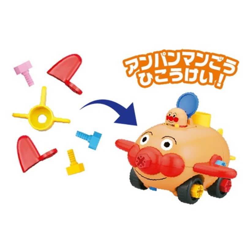 セガトイズ それいけ!アンパンマン アンパンマン くみたてDIY はしるぞっ!ねじねじアンパンマンごう の通販 | カテゴリ：おもちゃ | セガトイズ  家電通販のコジマネット - 全品代引き手数料無料