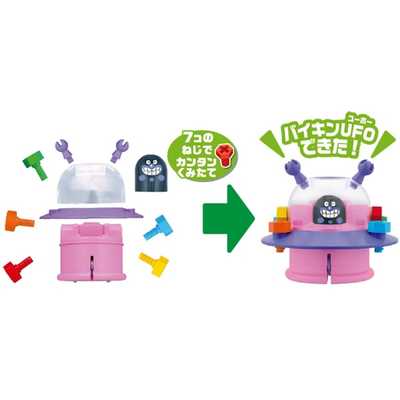 アンパンマン くみたてDIYコキンちゃんもいるよ♪ねじねじドキン
