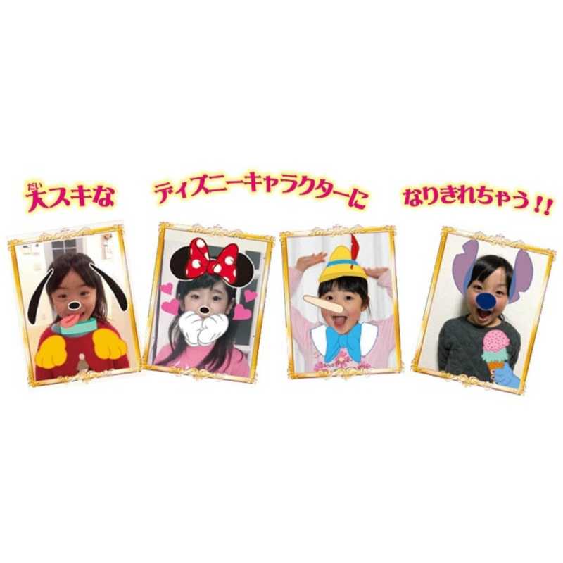 セガトイズ ディズニーキャラクターズ Magical Me Pod パープル ピンク の通販 カテゴリ おもちゃ セガトイズ 家電通販のコジマネット 全品代引き手数料無料 セガトイズ ディズニーキャラクターズ Magical Me Pod パープル ピンク の通販 カテゴリ おもちゃ セガトイズ 家電通販のコジマネット 全品代引き手数料無料