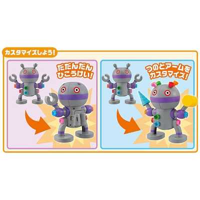 くみたてDIY はしるぞっ！うごくぞっ！ねじねじアンパンマンごうとだだんだんDX Amazon.co.jp: アンパンマン くみたてDIY はしるぞっ! うごくぞっ