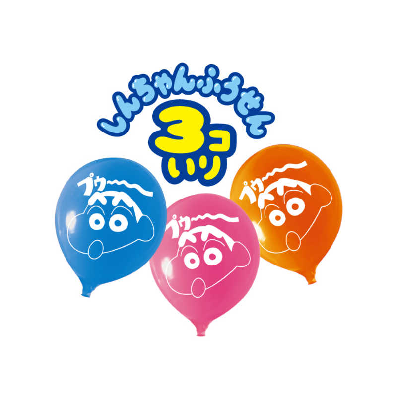 セガトイズ クレヨンしんちゃん ドキがムネムネ とべとべバルーン の通販 カテゴリ おもちゃ セガトイズ 家電通販のコジマネット 全品代引き手数料無料 セガトイズ クレヨンしんちゃん ドキがムネムネ とべとべバルーン の通販 カテゴリ おもちゃ セガトイズ 家電通販のコジマネット 全品代引き手数料無料