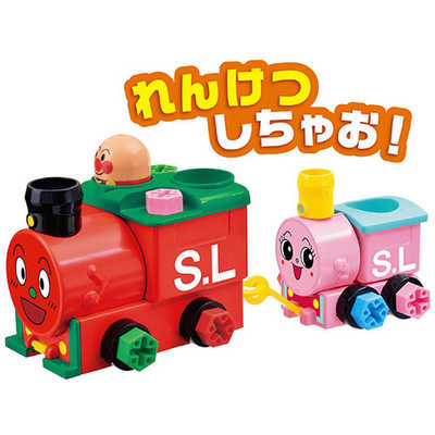ポッポちゃん セガトイズ それいけ!アンパンマン アンパンマン くみたてDIY