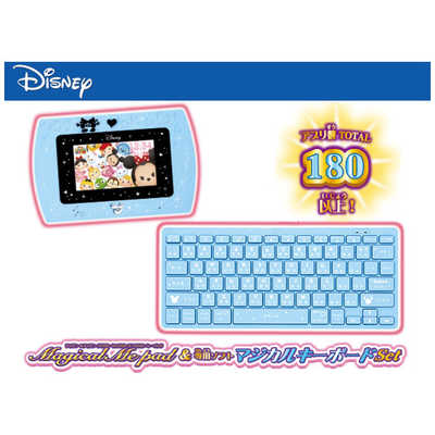 セガトイズ ディズニー ピクサーキャラクター マジカル ミｰ パッド 専用ソフト マジカルキｰボｰドセット の通販 カテゴリ おもちゃ セガトイズ 家電通販のコジマネット 全品代引き手数料無料