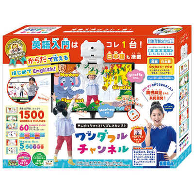 テレビにうつって！リズムでえいご♪ ワンダフルチャンネル