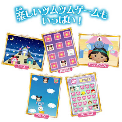 セガトイズ ディズニーキャラクターズ Princess Pod(プリンセス
