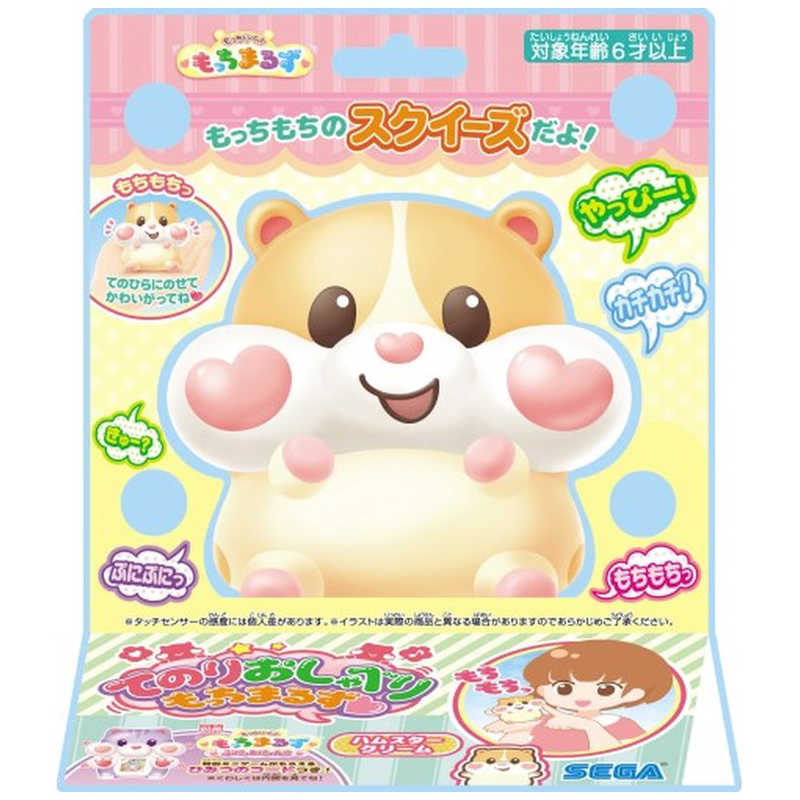 セガトイズ もっちりペットもっちまるず てのりおしゃべりもっちまるず ハムスター クリーム モッチリペットテノリクリーム の通販 カテゴリ おもちゃ セガトイズ 家電通販のコジマネット 全品代引き手数料無料 セガトイズ もっちりペットもっちまるず てのりおしゃべりもっちまるず ハムスター クリーム モッチリペットテノリクリーム の通販 カテゴリ おもちゃ セガトイズ 家電通販のコジマネット 全品代引き手数料無料