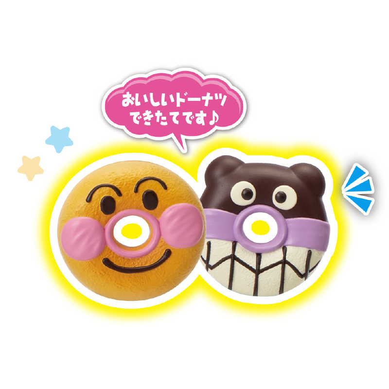 直営 店 販売 セガトイズ それいけ アンパンマン いらっしゃいませ アンパンマンコンビニdx 美品 Kingscages Com