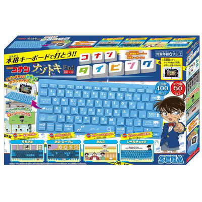 セガトイズ 名探偵コナン ナゾトキPad専用ソフト コナンタイピング の