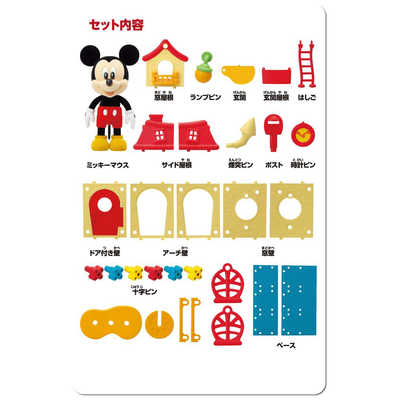 ★Hza08Fzディズニーマイランドマイデココレクション2レア入6種 ☆Hza08Fzディズニーマイランドマイデココレクション2レア入6種