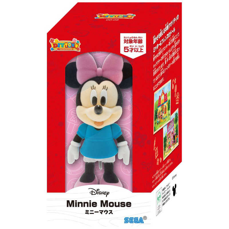 セガトイズ ディズニーキャラクター カタログギフトも Diytown ドール ミニーマウス