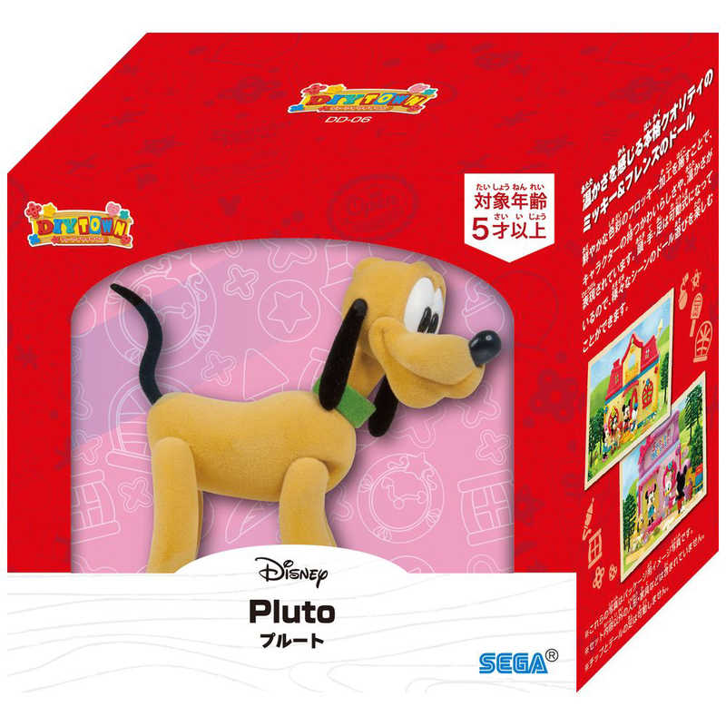セガトイズ ディズニーキャラクター Diytown 人気を誇る プルート ドール