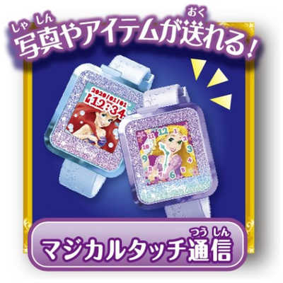 【新品】 ディズニー マジカルスマートウォッチ 水色 セガトイズ ディズニー＆ディズニー/ピクサーキャラクター