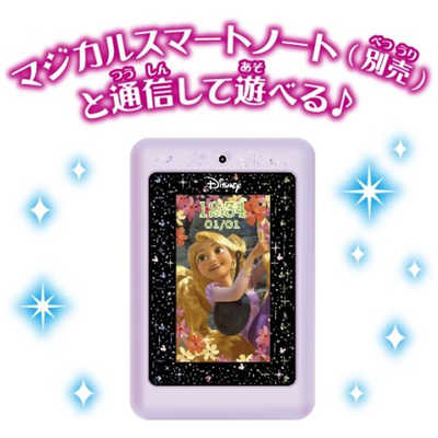 セガトイズ ディズニー ディズニー ピクサーキャラクター マジカルスマートウォッチ ブルー の通販 - カテゴリ おもちゃ - セガトイズ 家電通販の - 全品代引き手数料無料