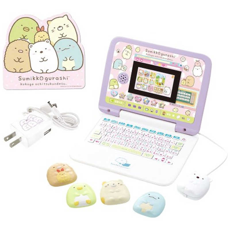 セガトイズ マウスできせかえ すみっコぐらしパソコン プラス の通販 カテゴリ おもちゃ セガトイズ 家電通販のコジマネット 全品代引き手数料無料