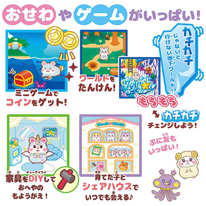 セガトイズ もっちふわペット もっちまるず ハムスタｰ コットンブルｰ の通販 カテゴリ おもちゃ セガトイズ 家電通販のコジマネット 全品代引き手数料無料